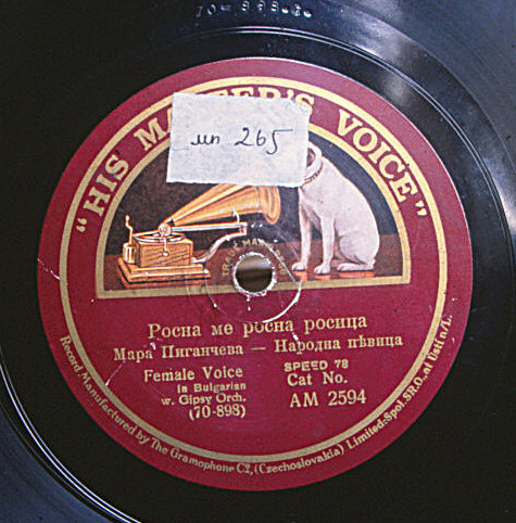 HMV label